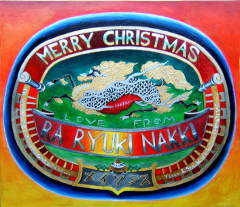 Next Christmas