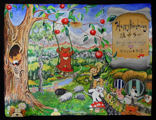 Painting
